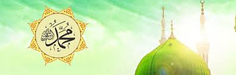 Leman Paçavrasına Lanet